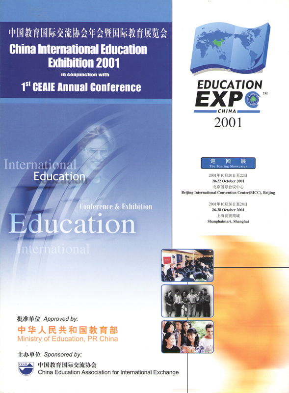 CEE2001