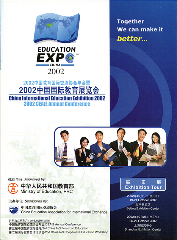 CEE2002