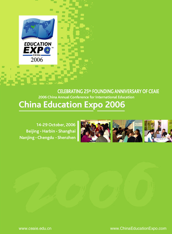 CEE2006