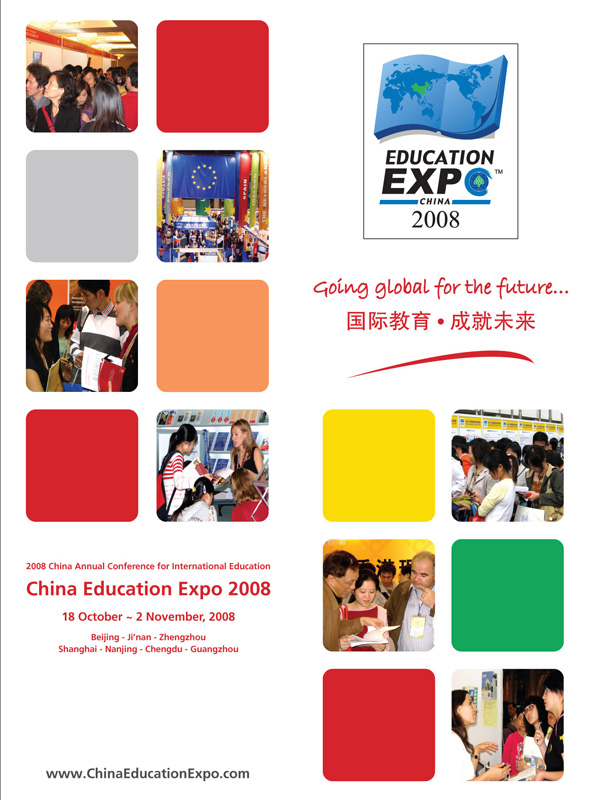 CEE2008