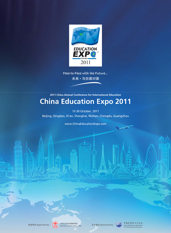 CEE2011