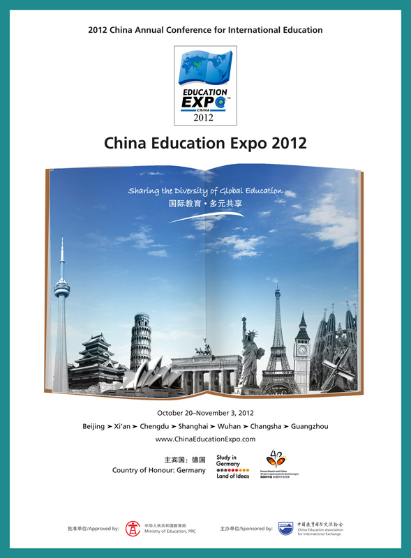 CEE2012