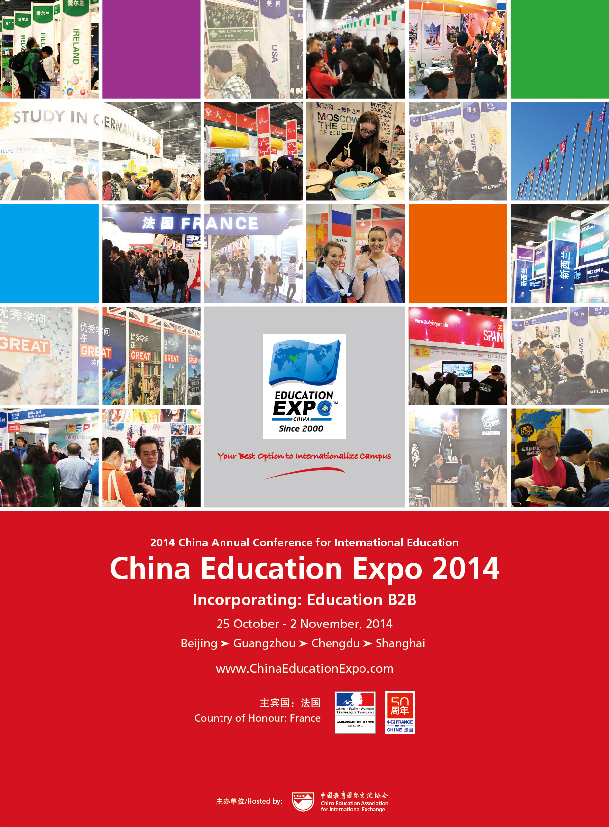 CEE2014