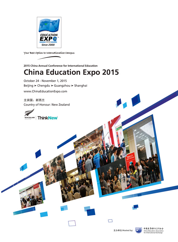 CEE2015