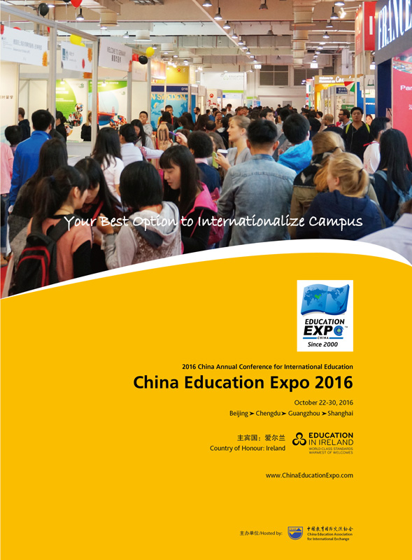 CEE2016