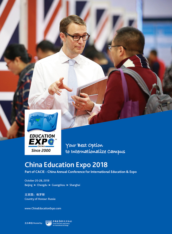CEE2018