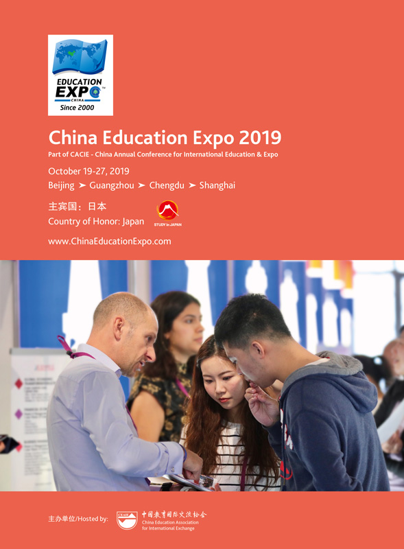 CEE2019