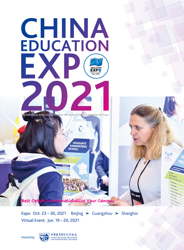 CEE2021